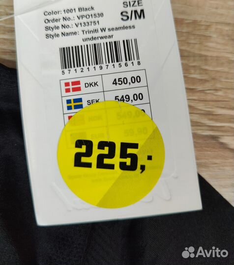 Термобелье Новое SKI Vertical (Дания) женское комп