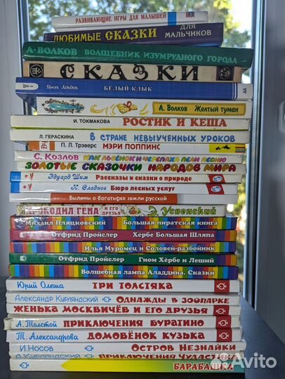 Детские книги различных издательств
