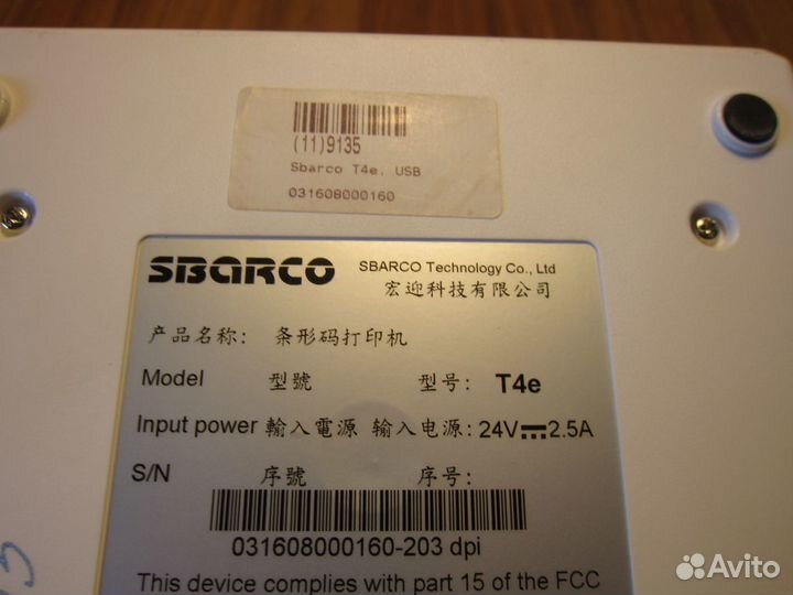 Принтер Sbarco T4e