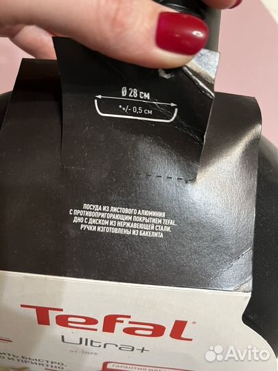 Сковорода вок tefal 28см