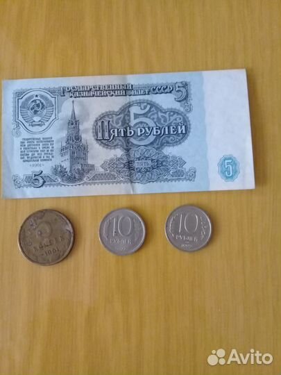 Продам монеты СССР