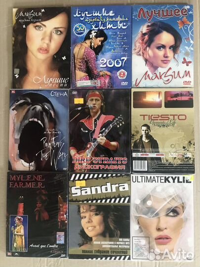 Музыка на DVD