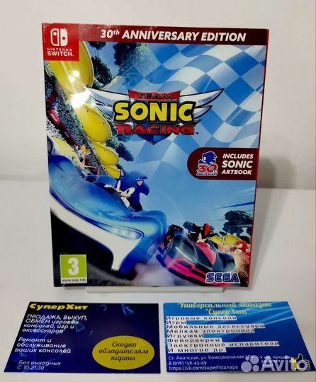 Team Sonic Racing Nintendo Switch Новый