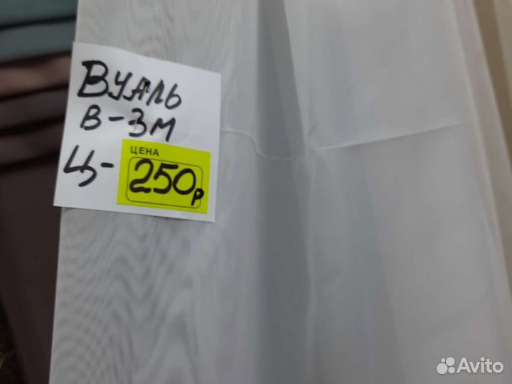 Шторы блэкаут новые