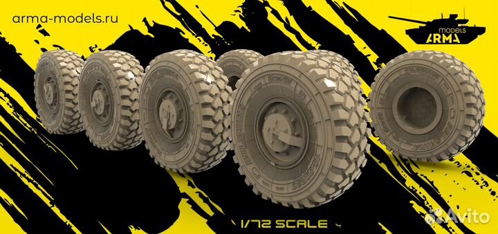 Дополнение из смолы Arma Models AM72221 1/72