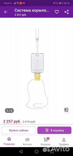 SNS система докармливания ребенка