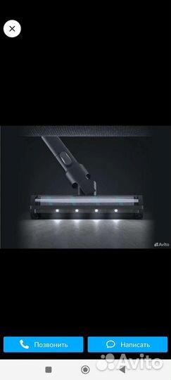 Вертикальный пылесос viomi A9