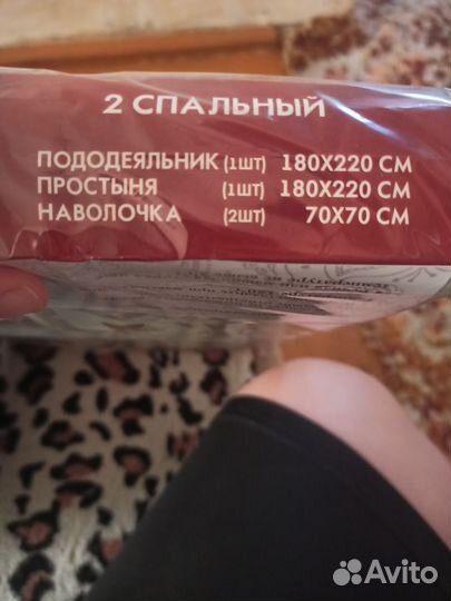 Постельное белье 2 спальное бязь