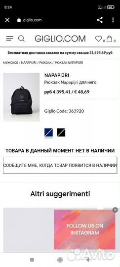 Рюкзак. Сумка мужская. Сумка-мешочек женская