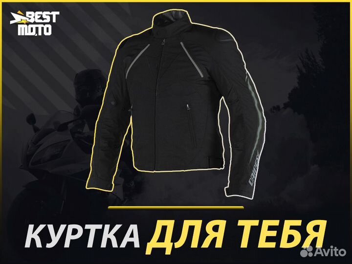 Мотокуртка Dainese Hawker D-Dry Black Ebony