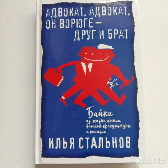 Разная художественная литература