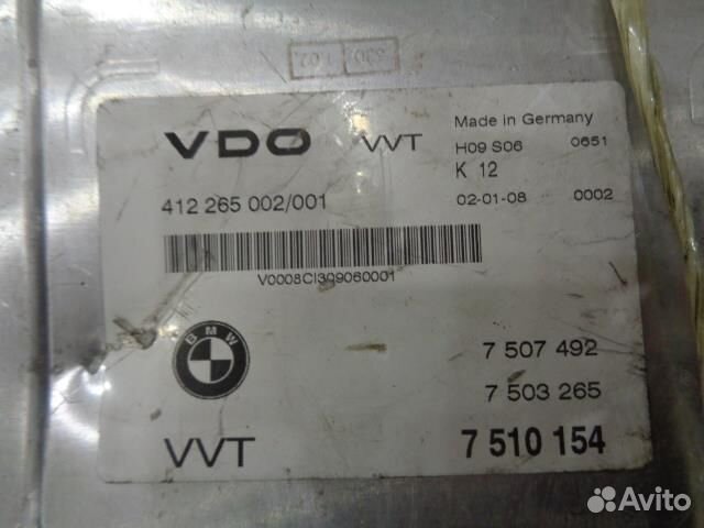 Блок управления АКПП BMW 7-Series 2001-2008