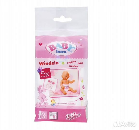 Памперсы для куклы Baby Born 826-508