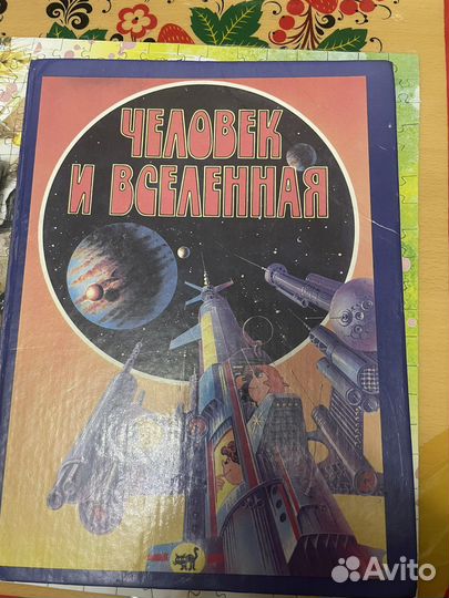 Книги для детей