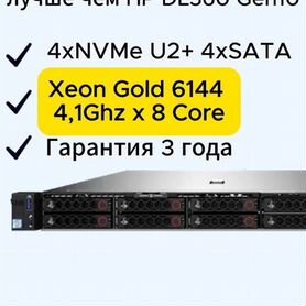 Сервер H3C, 4xNVMe U2+4xsata, Xeon Gold 4,2GHz 8C