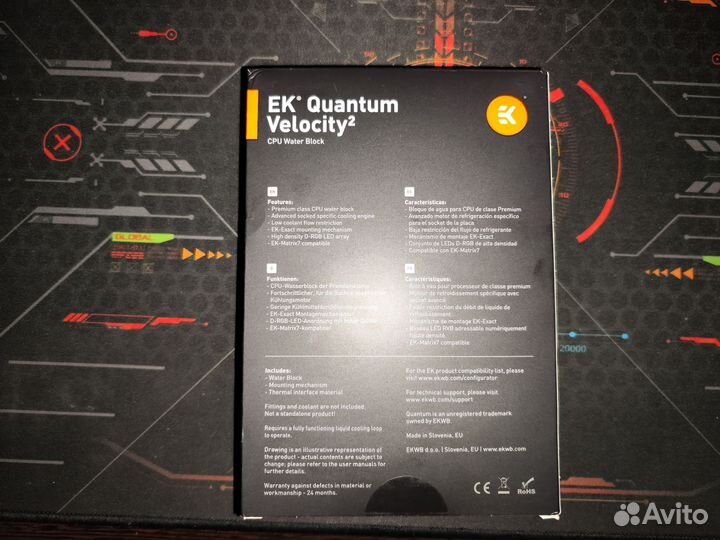 EK-Quantum Velocity² D-RGB - 1700 Nickel + Acetal