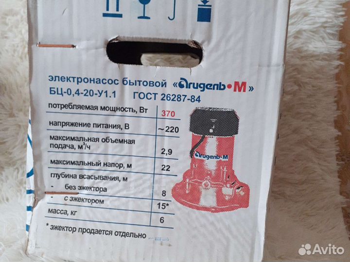 Агидель