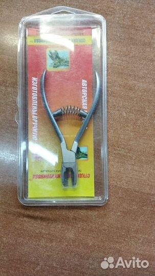 Продам кусачки для ногтей