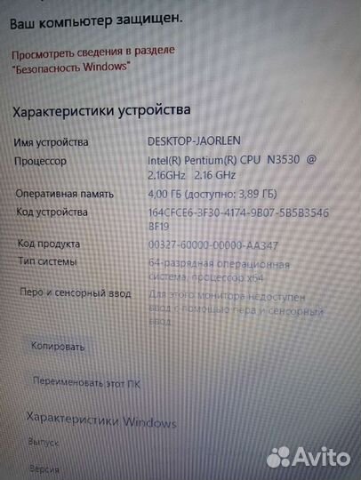 Ноутбук asus + рюкзак