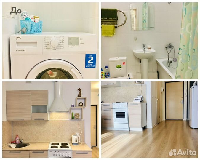 Хоумстейджинг, подготовлю жилье к продаже и сдаче