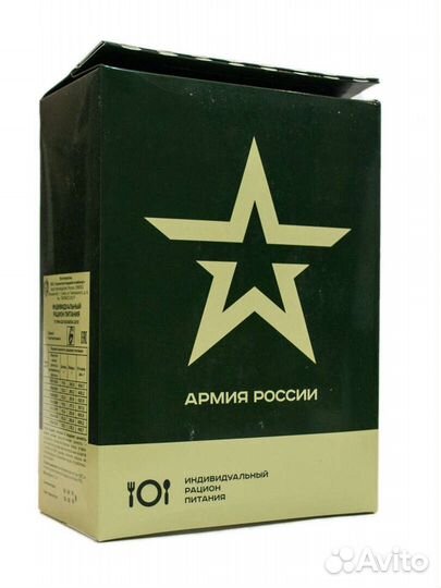 Сухой паёк ирп Военторг