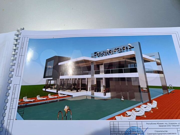 Участок 9500 м² (Абхазия)