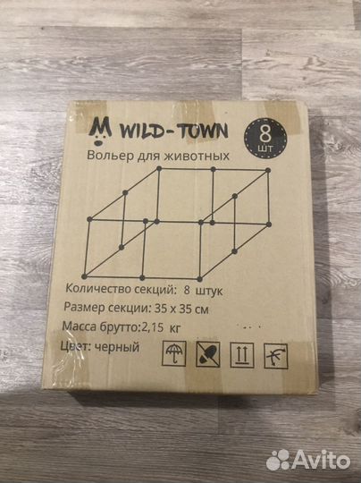 Вольер для домашних животных