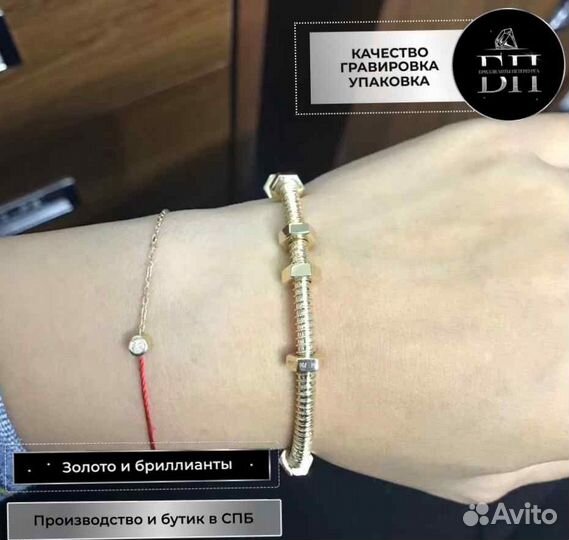 Браслет Cartier натуральное золото