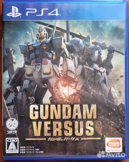 Gundam Versus
