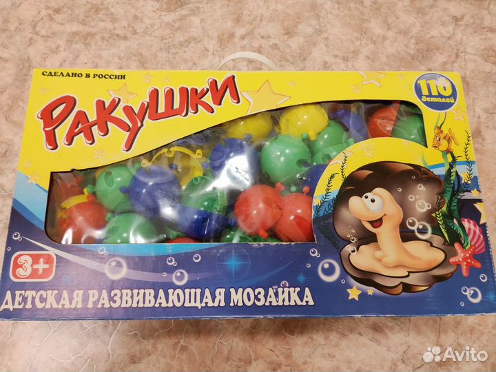 Детская развивающая мозаика Ракушки 110 шт