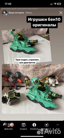 Фигурки ben 10 Бентен Бен10 Набором