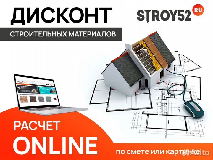 Окно мансардное