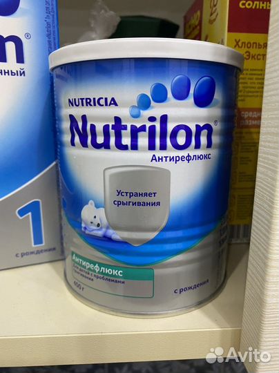 Детская смесь Nutrilon антирефлюкс с рождения