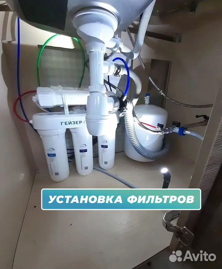 Сантехник, Электрик, Сборка мебели, Мастер на час