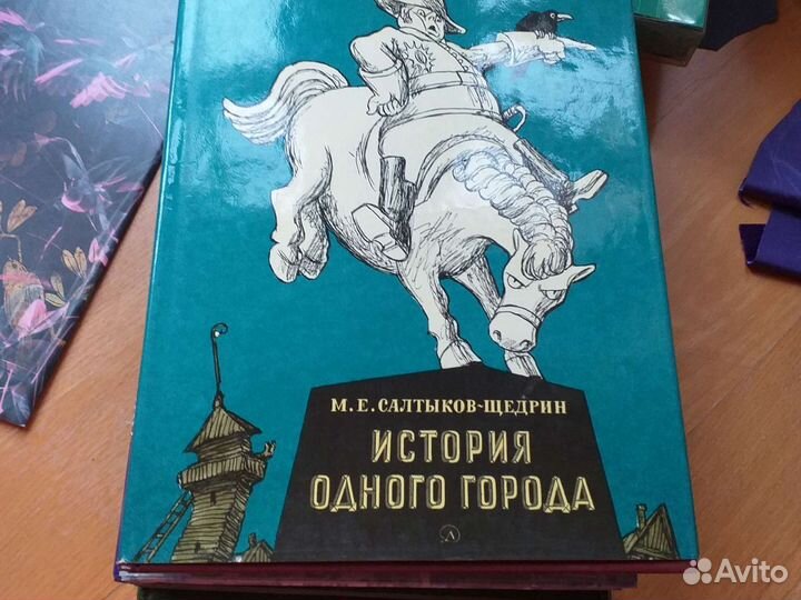 Салтыков-Щедрин История одного города