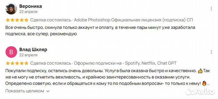 Оплата зарубежных сервисов и подписок/Adobe, Zoom