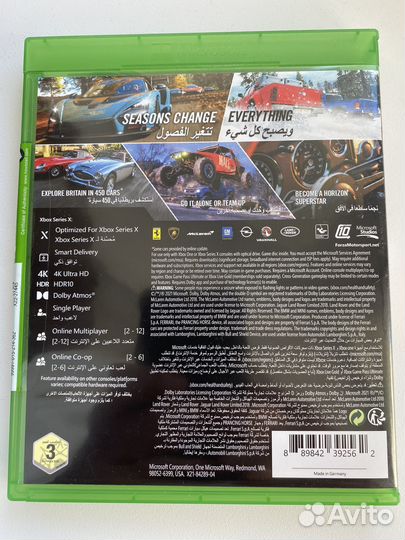 Forza horizon 4 xbox one диск