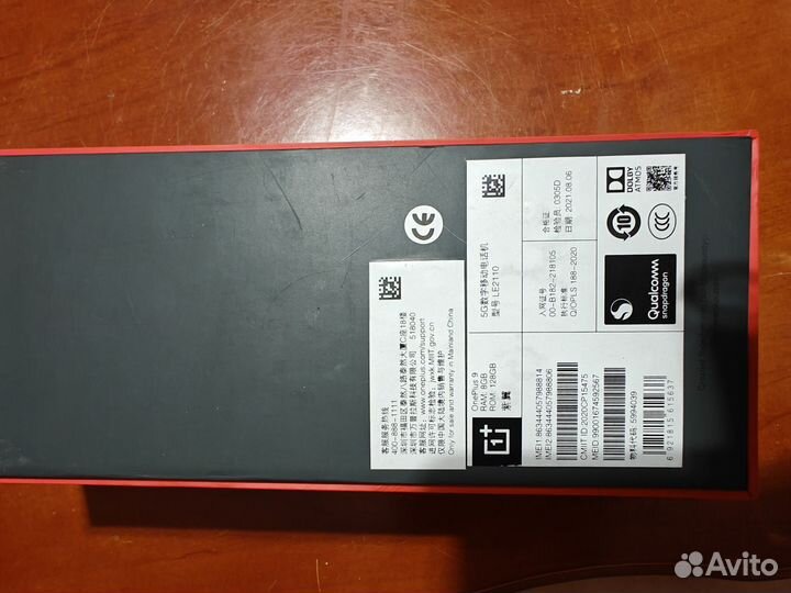 OnePlus 9, 8/128 ГБ