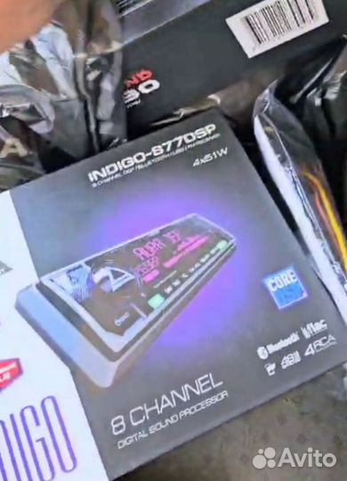 Магнитола аура индиго-877