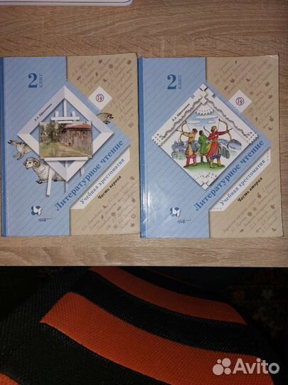 Книги для школьников