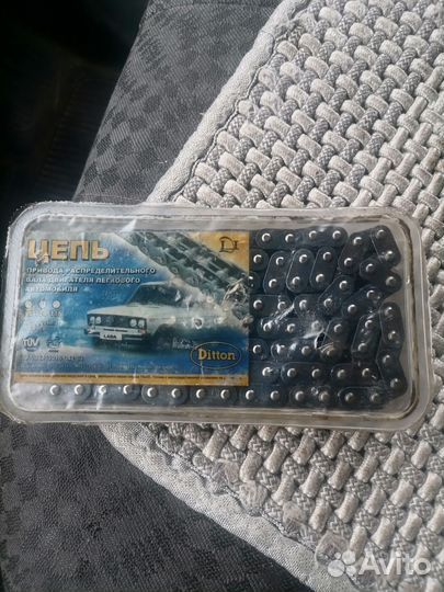 Цепь грм ваз