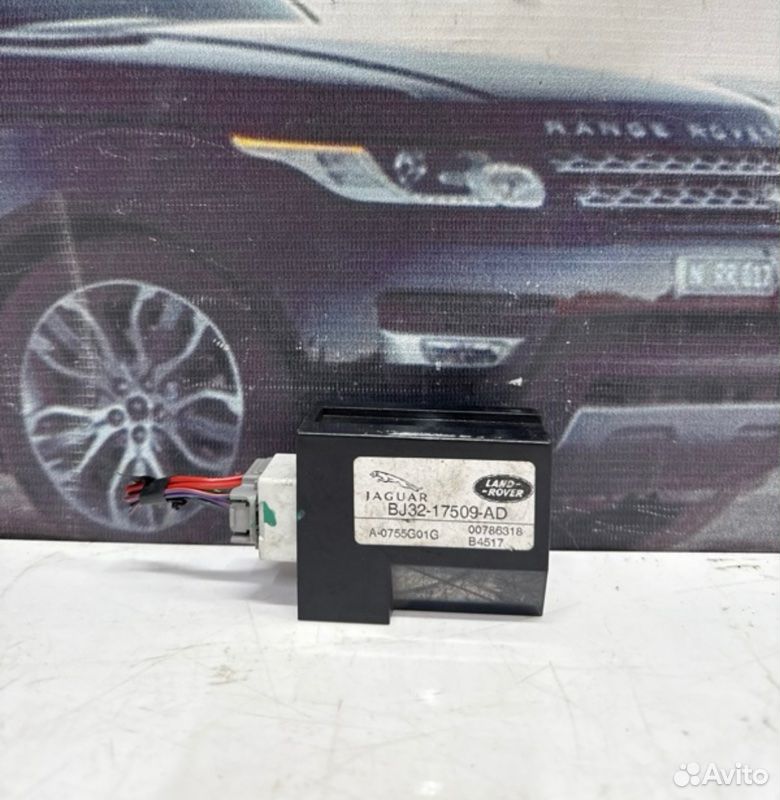 Блок подавления радиопомех Land Rover Range Rover купить в Москве по ...