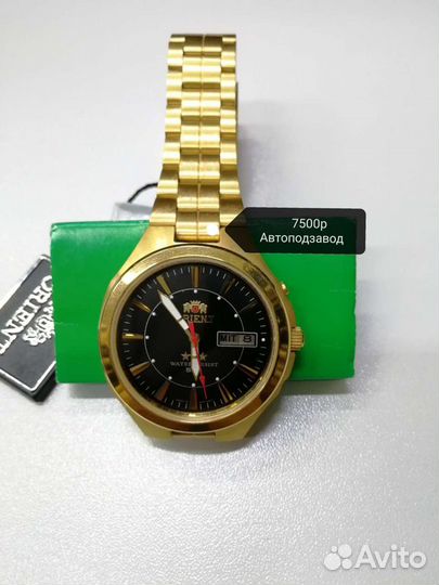 Часы мужские