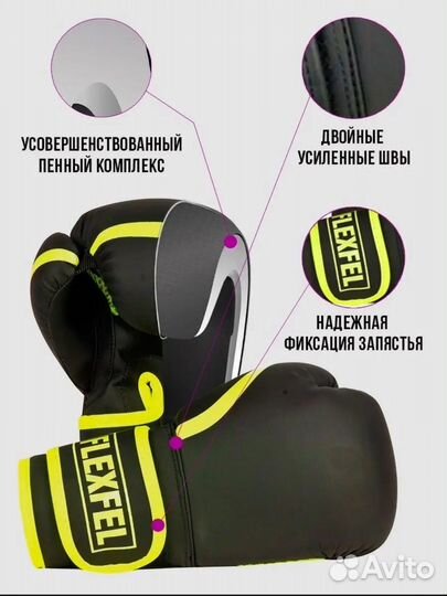 Боксерские перчатки 8oz бу