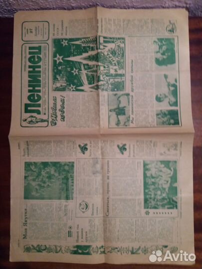 Старые газеты Университеты СССР