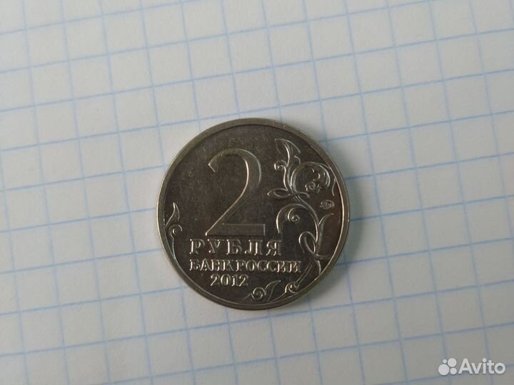 Серебряные монеты