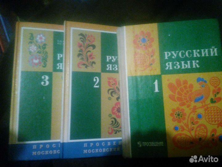 Учебники начальной школы