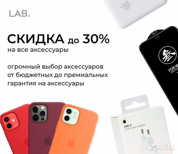 iPhone 15 Pro, 256 ГБ