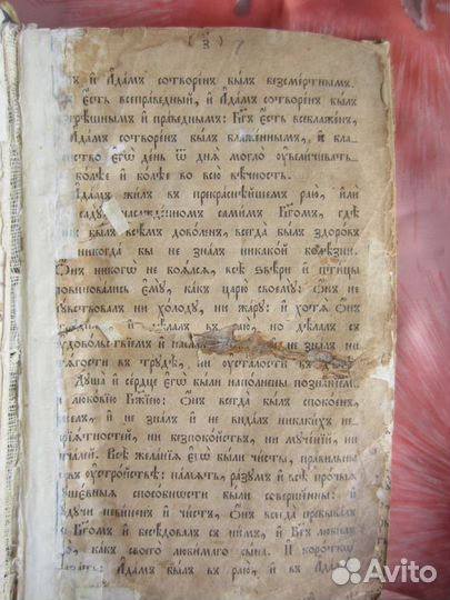 С. Шелдон. Тонкий расчёт. 2002 год