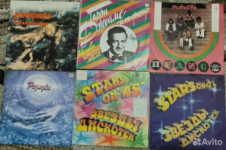 Виниловые пластинки СССР